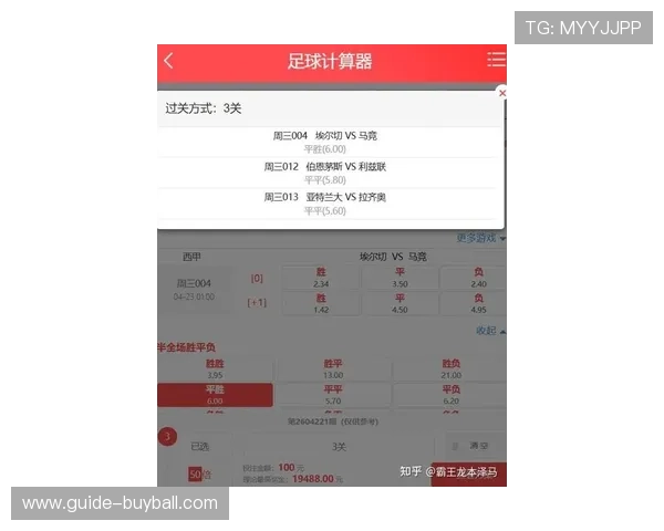 足球比分与球探预测的最新趋势与实战技巧，助力足球爱好者赢在赛场前沿