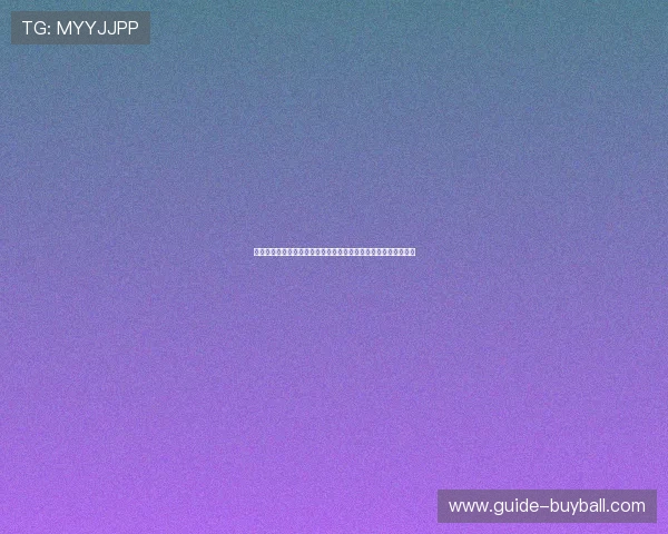 斗球直播旧版本下载：解决世界杯直播卡顿和延迟问题的有效方法